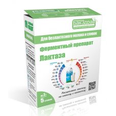 Фермент Лактаза БакЗдрав в Ангарске