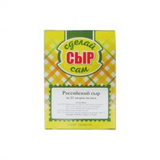 Набор заквасок для сыра Российский в Ангарске