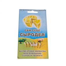 Купить Сычужный фермент в Ангарске