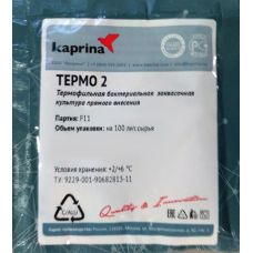 Купить Термофильная закваска в Ангарске