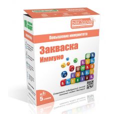 Закваска-пробиотик Иммуно БакЗдрав в Ангарске